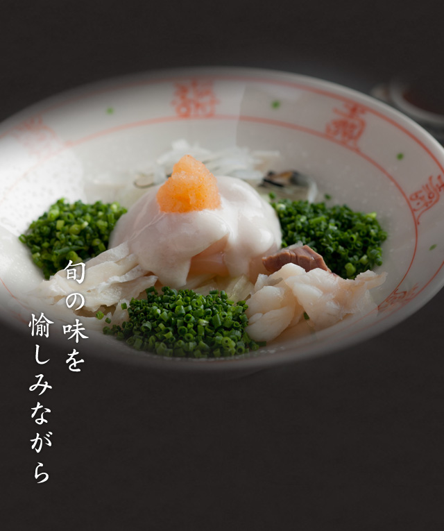 鮎