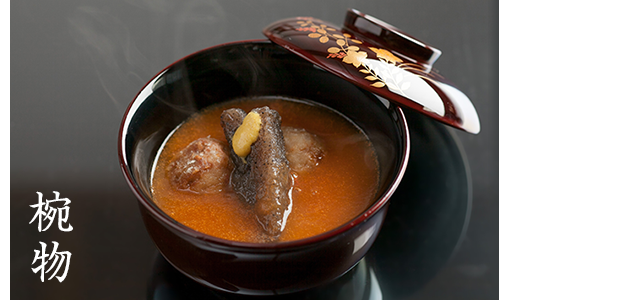 京都 高台寺で季節の食材を使用した先付 椀物 刺身